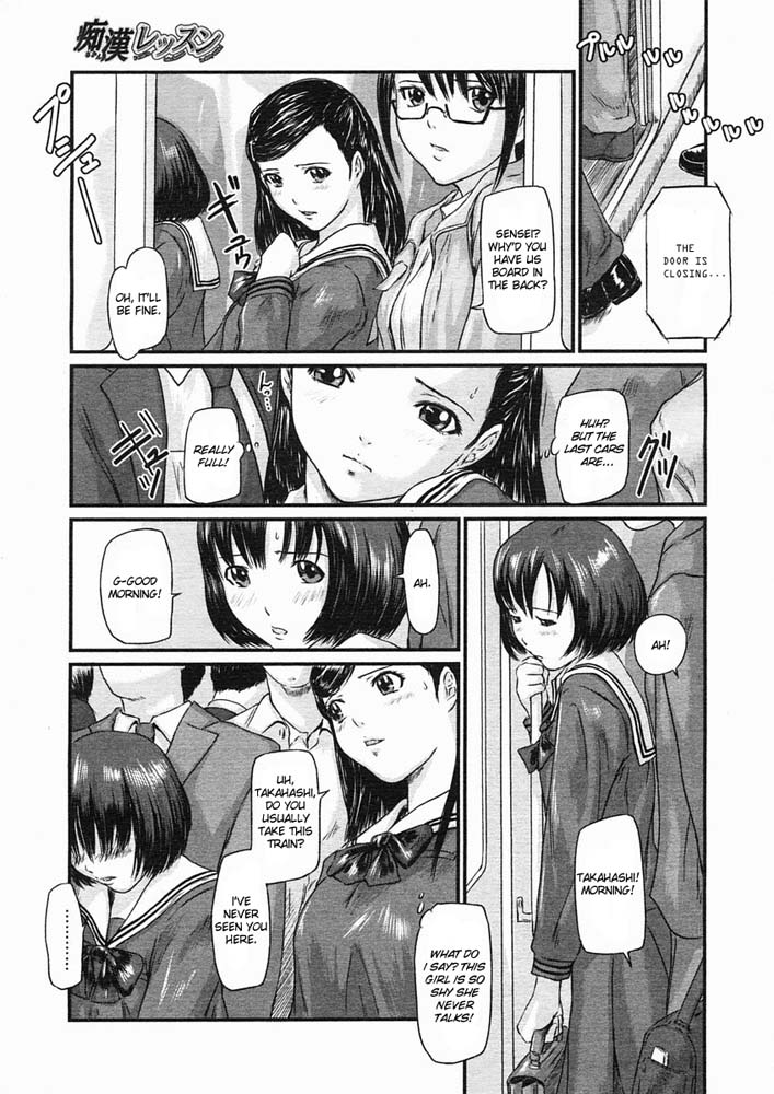 Hentai Manga Comic-Love Selection-Chapter 6-Molester Lessons-3